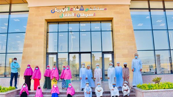 مستشفى شفاء الأورمان