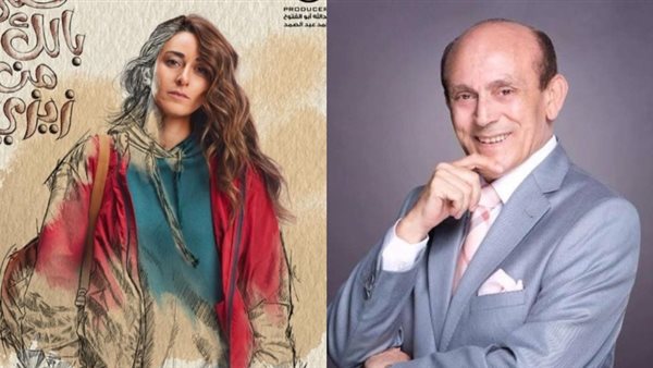 أمينة خليل ومحمد