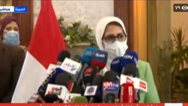 وزيرة الصحة الدكتورة