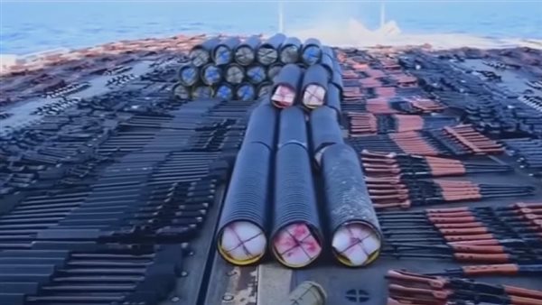 سفينة تهريب الأسلحة