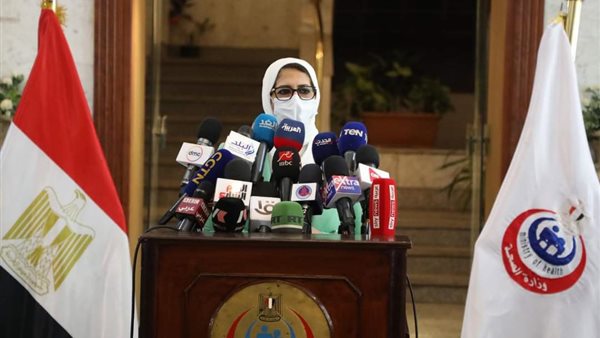 هالة زايد وزيرة الصحة