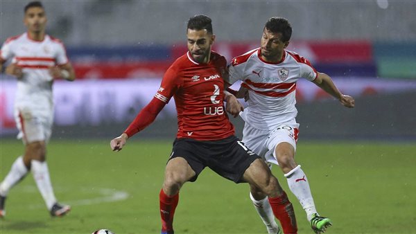 الأهلي والزمالك