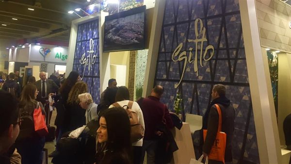 معرض ميلانو السياحي