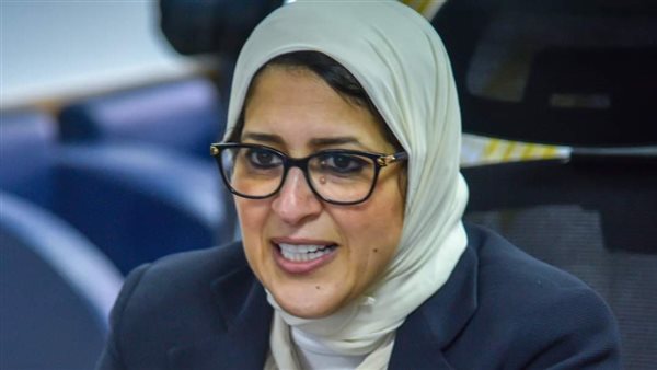 وزيرة الصحة