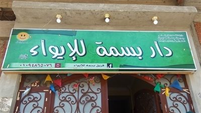 ممرضة سابقة بـ