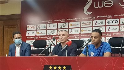 كارتيرون: الزمالك حسم مواجهات صعبة.. وكل الشكر للاعبين