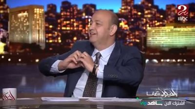 عمرو أديب مشيدًا بفوز الأهلي: الهدف الأساسي من البطولة قد تحقق