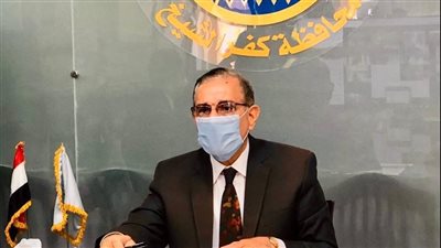 محافظ كفر الشيخ: منع التجمعات وغلق الحدائق والشواطئ في عيد الفطر