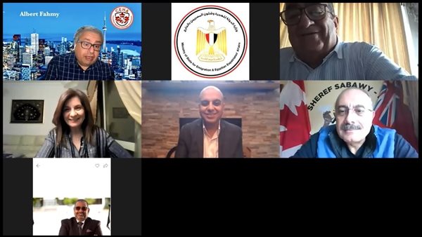 وزيرة الهجرة