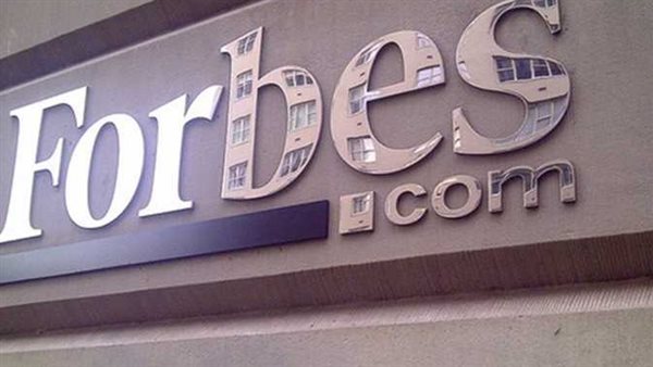 فوربس