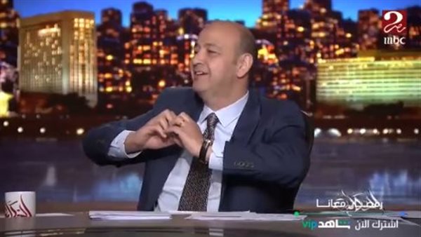 الإعلامي عمرو أديب