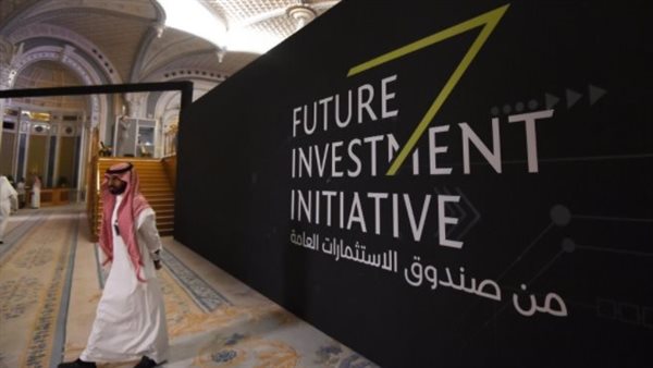 صندوق الاستثمارات