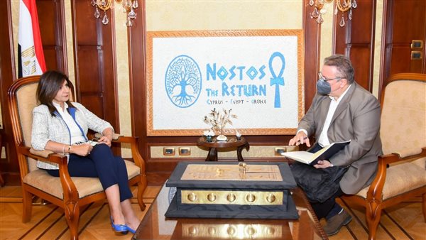 اجتماع وزيرة الهجرة