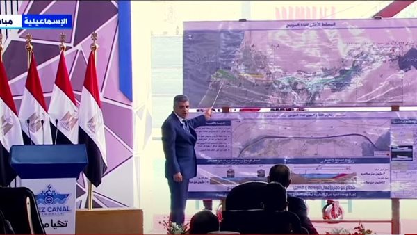 الفريق أسامة ربيع