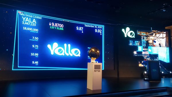 يلا المحدودة