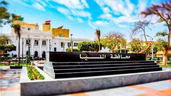 ديوان محافظة المنيا