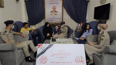 القوات المسلحة تحتفي بأسر الشهداء بمناسبة حلول عيد الفطر المبارك (صور)