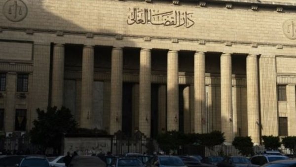 دار القضاء العالي