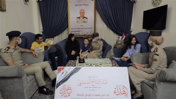 القوات المسلحة تحتفي