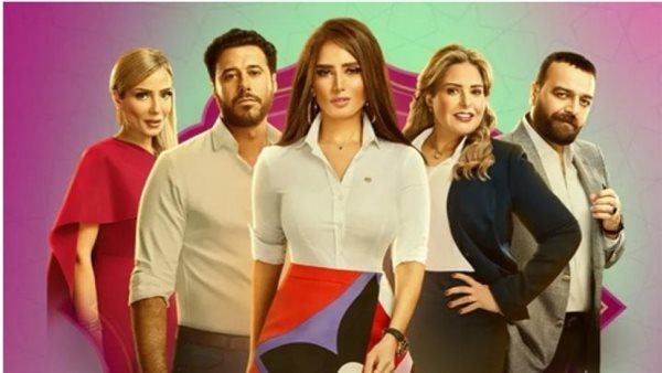 أبطال مسلسل كله بالحب