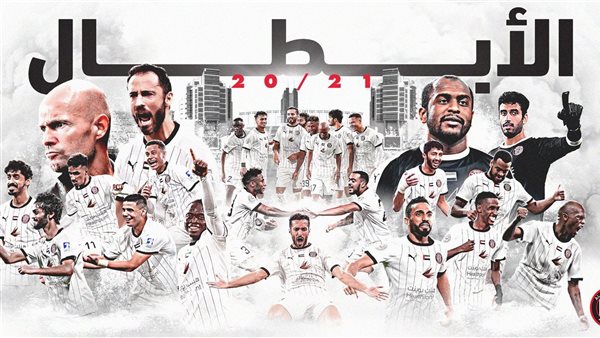 نادي الجزيرة 