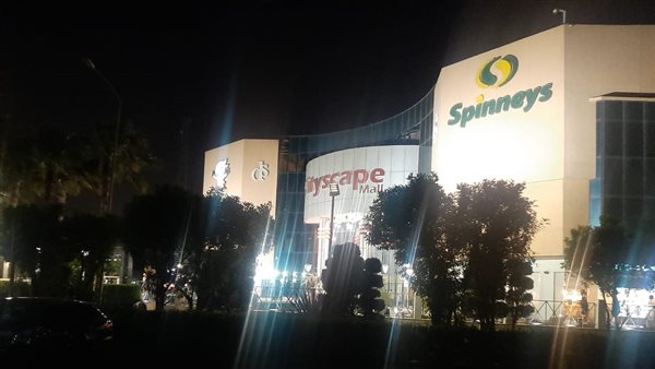 مول سيتي سكيب 