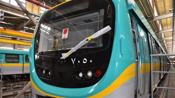  القطار المكيف التاسع