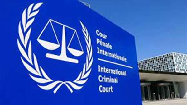 الجنائية الدولية