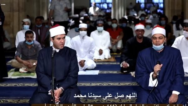 عيد الفطر من جامع