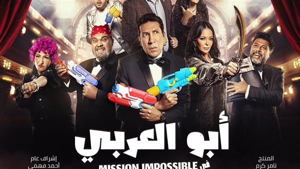 مسرحية هاني رمزي