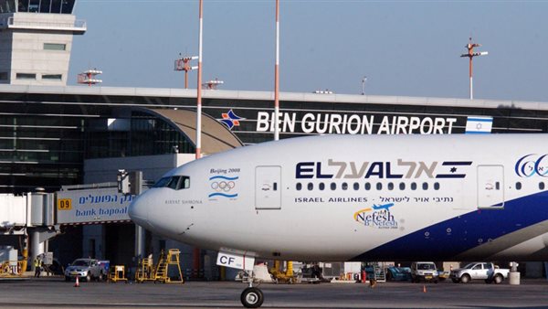 مطار بن جوروين