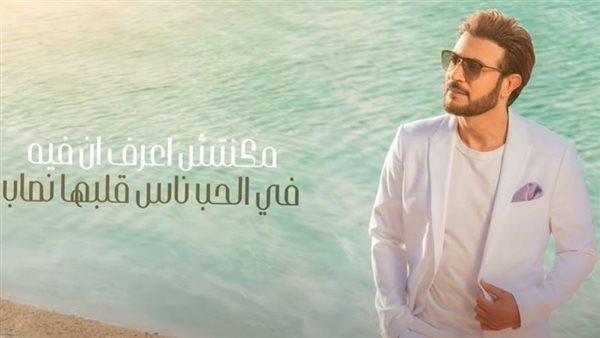 ماجد المهندس 