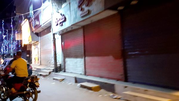 غلق المحال التجارية