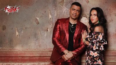 اليوم.. حسن شاكوش يطرح كليب 