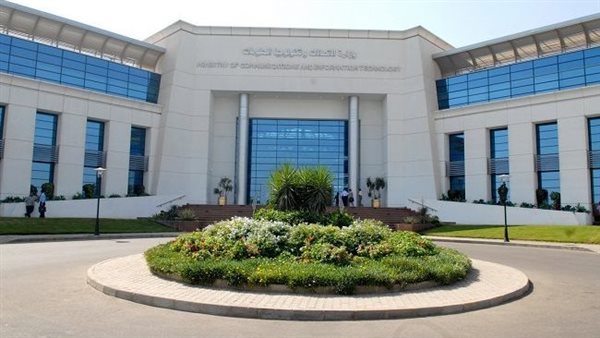 وزارة الاتصالات