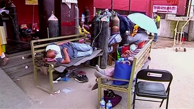 نيبال تعاني من النقص الحاد في الأكسجين وأسرّة المستشفيات بسبب ارتفاع مصابي فيروس كورونا