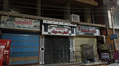 بسبب كورونا.. تحرير 12 محضرًا لمحال تجارية و13 لمواطنين بالمنيا