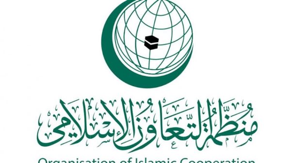 منظمة التعاون الإسلامي