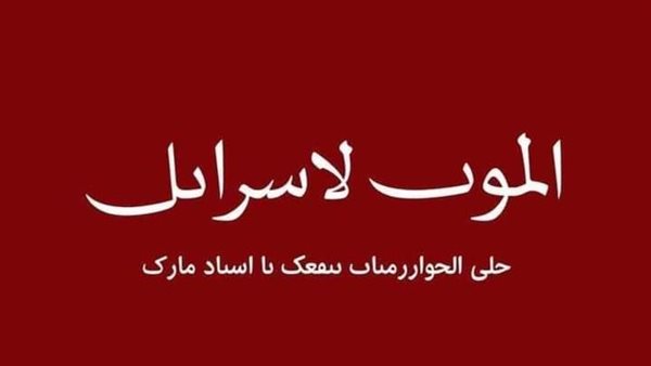 كتابة عربية بدون