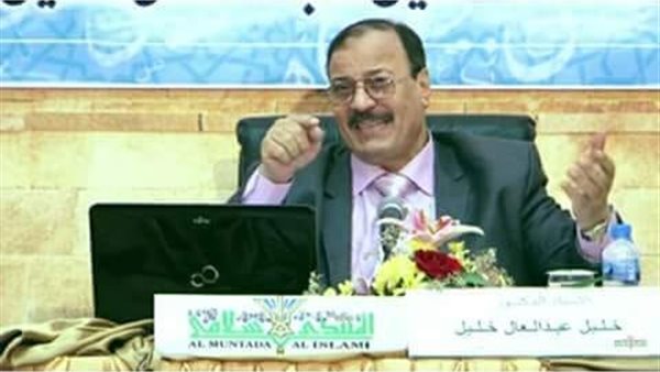 الدكتور خليل عبد