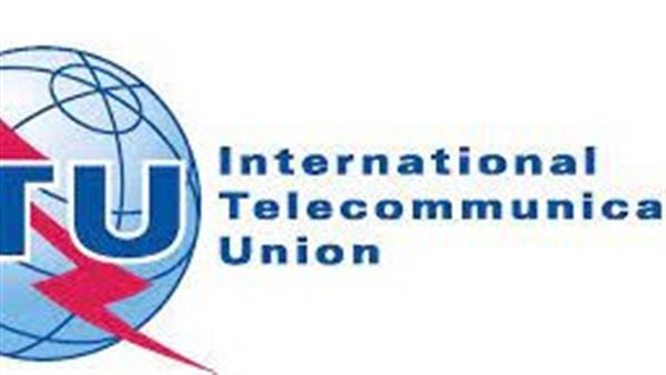 الإتحاد الدولى للإتصالات