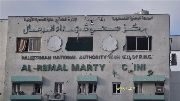 المختبر المركزي لفحص