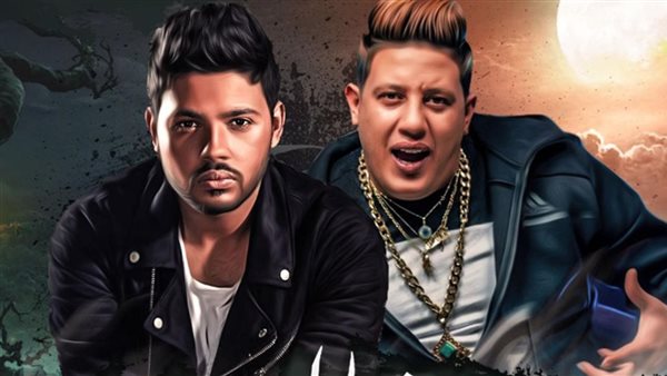 حمو بيكا ومحمد شاهين