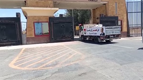 وصول المساعدات المصرية