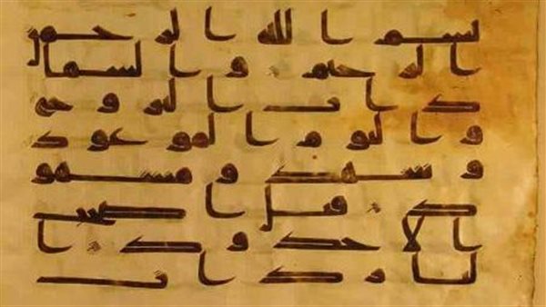 الكتابة دون نقاط