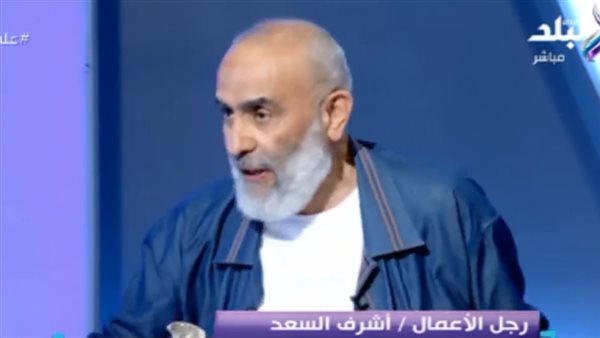 رجل الأعمال المصري