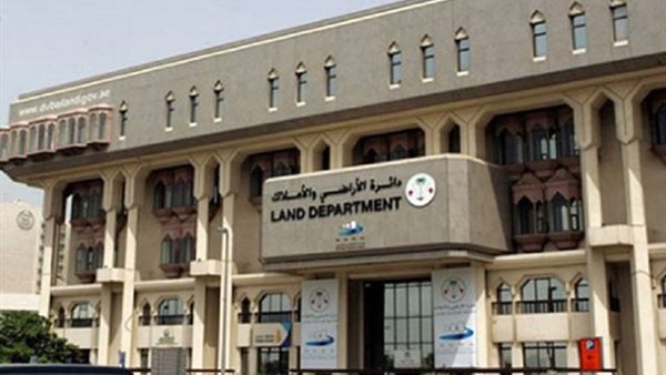 التصرفات العقارية