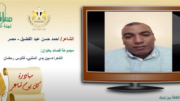 الشاعر أحمد حسن عبد