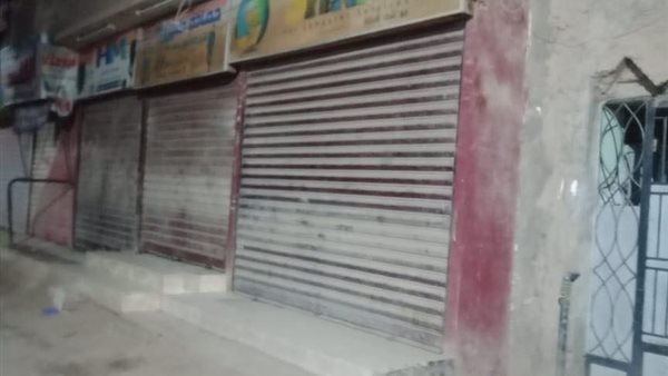 غلق المحال التجارية