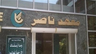 مصدر يكشف حقيقة اختلاس موظف 6 ملايين جنيه من معهد ناصر والهروب خارج البلاد